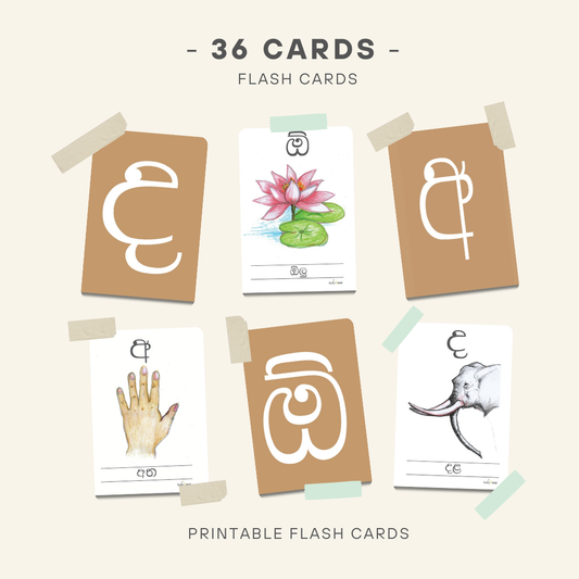 Sinhala Hodiya Flash Cards - Digital Download