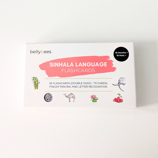 Sinhala Hodiya Flashcards